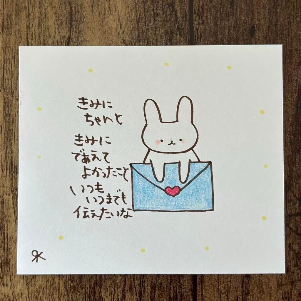 【314】【うさぎの絵と言葉】オリジナルアナログ手描き手書き自作創作イラスト原画