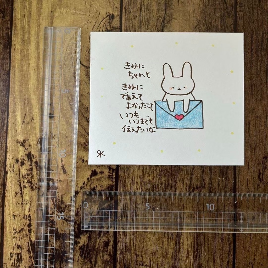 【314】【うさぎの絵と言葉】オリジナルアナログ手描き手書き自作創作イラスト原画