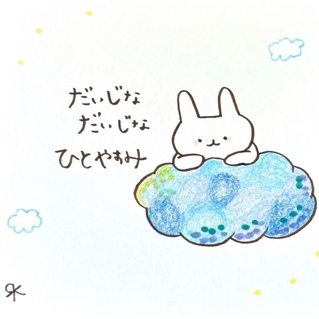 【315】【うさぎの絵と言葉】オリジナルアナログ手描き手書き創作自作イラスト原画