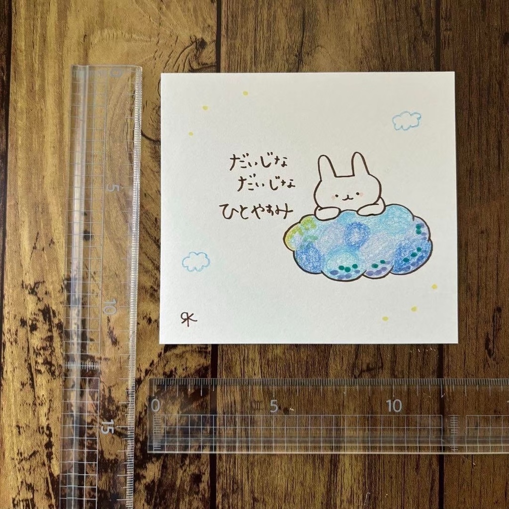 【315】【うさぎの絵と言葉】オリジナルアナログ手描き手書き創作自作イラスト原画