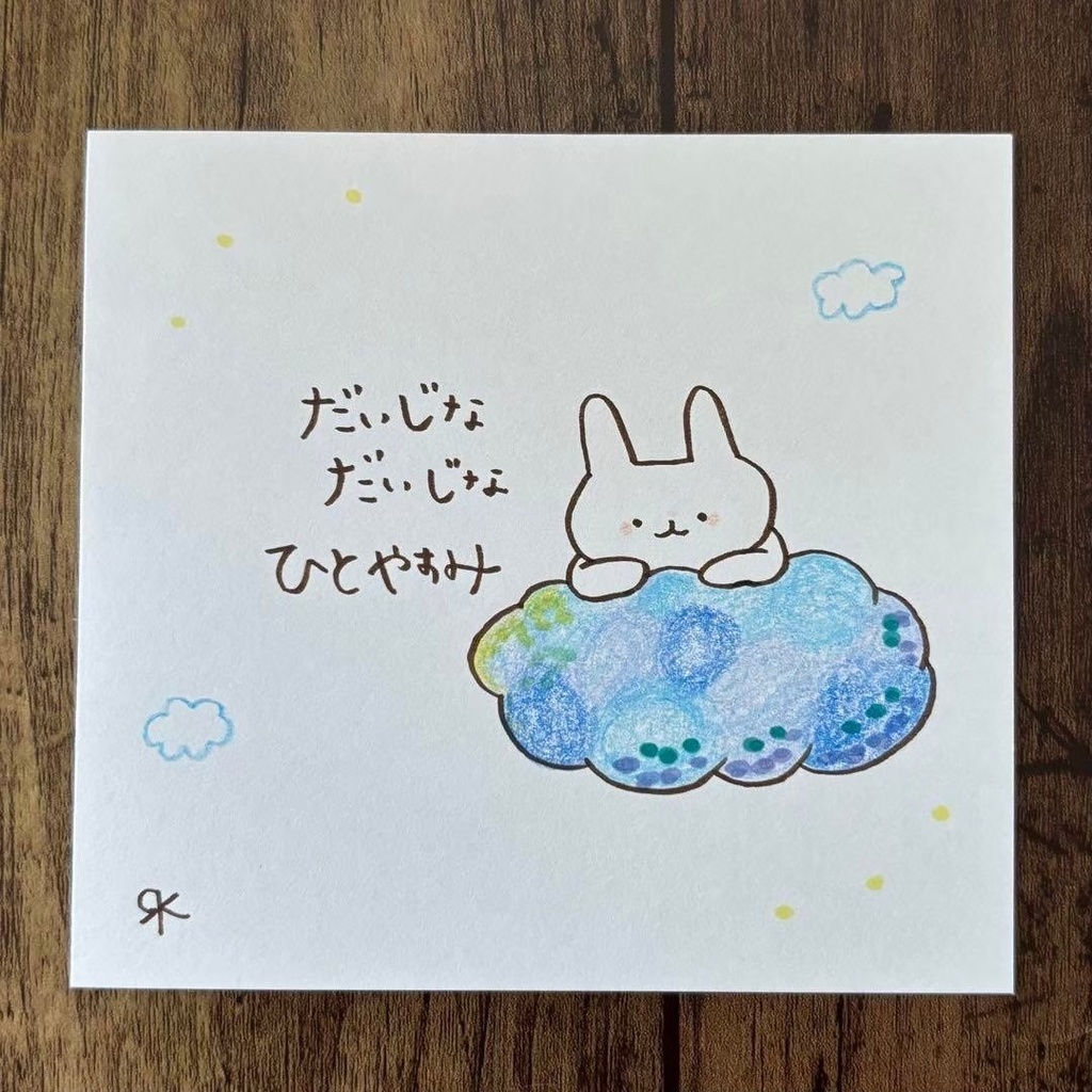 【315】【うさぎの絵と言葉】オリジナルアナログ手描き手書き創作自作イラスト原画