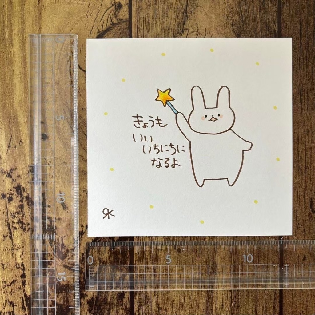 【320】【うさぎの絵と言葉】オリジナルアナログ手描き手書き創作自作イラスト原画