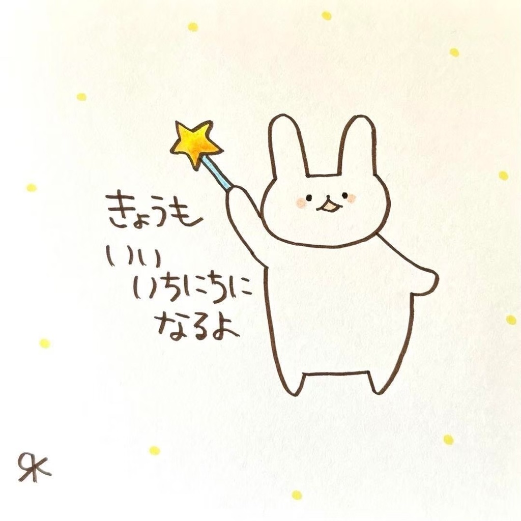 【320】【うさぎの絵と言葉】オリジナルアナログ手描き手書き創作自作イラスト原画