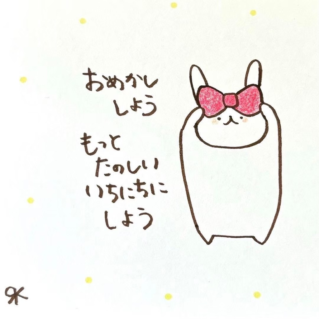 【321】【うさぎの絵と言葉】オリジナルアナログ手描き手書き自作創作イラスト原画