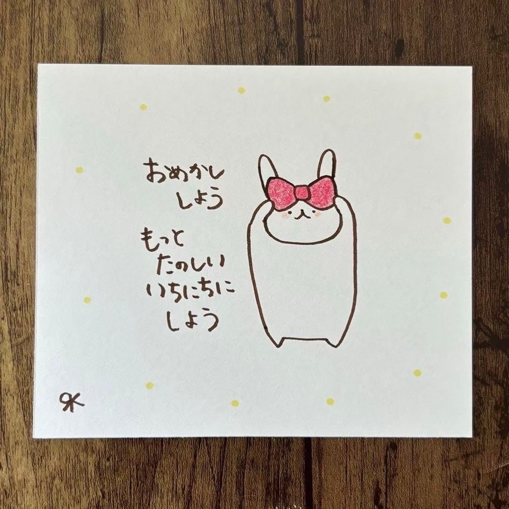 【321】【うさぎの絵と言葉】オリジナルアナログ手描き手書き自作創作イラスト原画