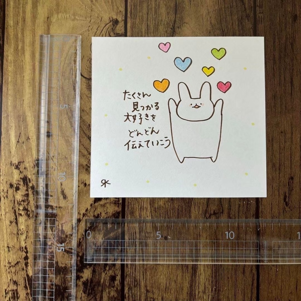 【322】【うさぎの絵と言葉】オリジナルアナログ手描き手書き自作創作イラスト原画