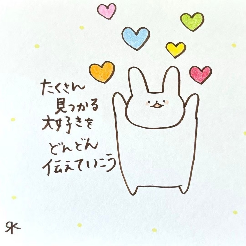 【322】【うさぎの絵と言葉】オリジナルアナログ手描き手書き自作創作イラスト原画