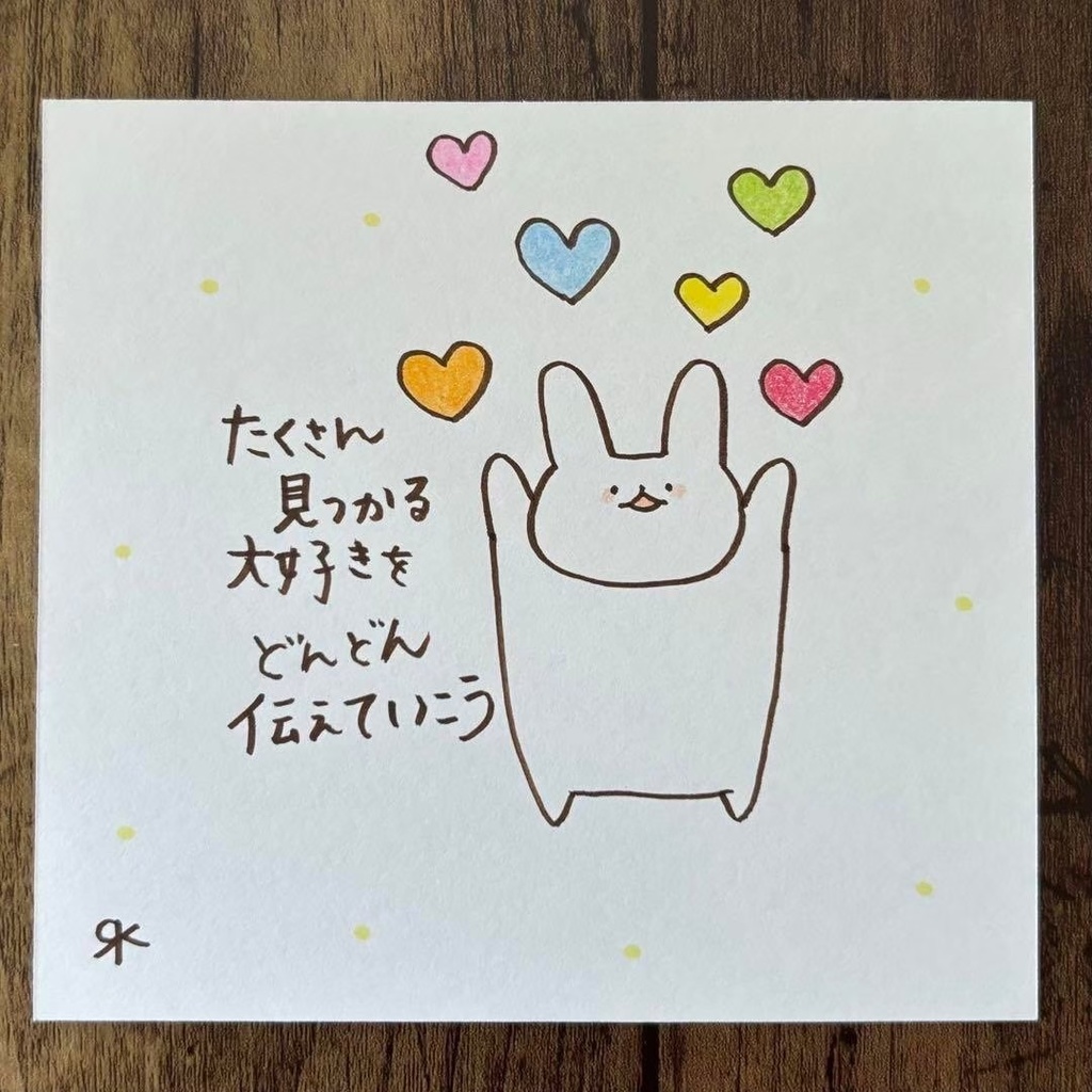【322】【うさぎの絵と言葉】オリジナルアナログ手描き手書き自作創作イラスト原画