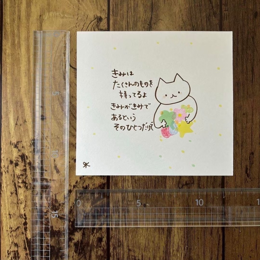【323】【猫の絵と言葉】オリジナルアナログ手描き手書きアートポエムイラスト原画