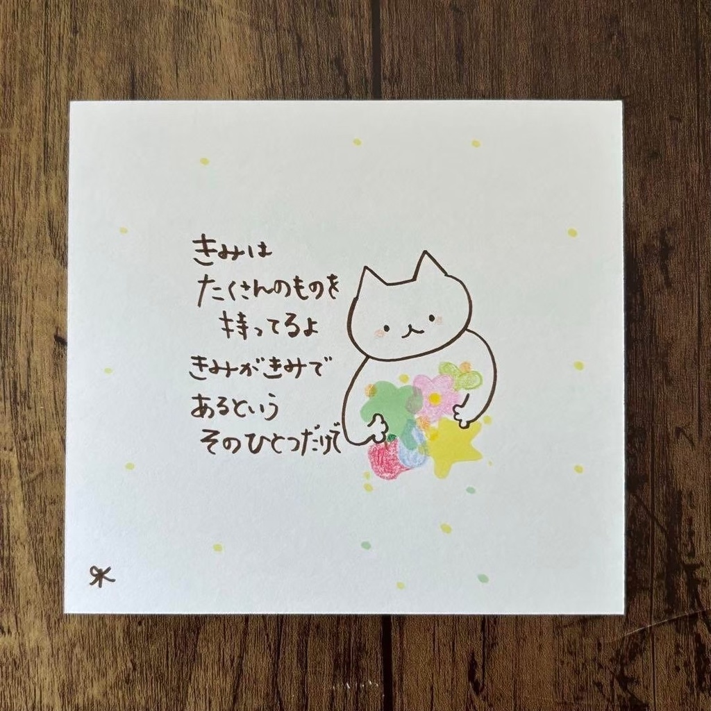 【323】【猫の絵と言葉】オリジナルアナログ手描き手書きアートポエムイラスト原画