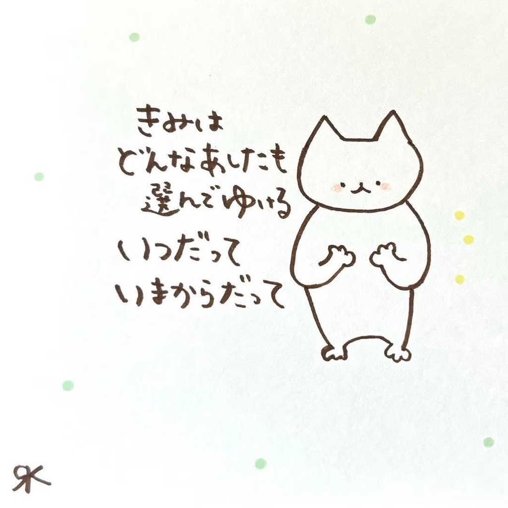 【324】【猫の絵と言葉】オリジナルアナログ手描き手書きアートポエムイラスト原画