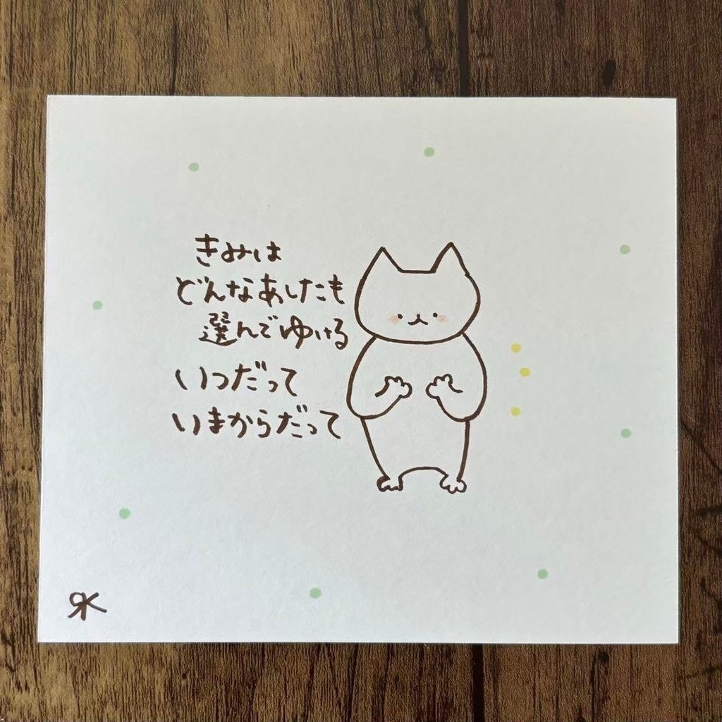 【324】【猫の絵と言葉】オリジナルアナログ手描き手書きアートポエムイラスト原画