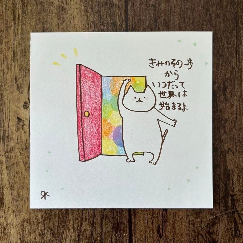 【325】【猫の絵と言葉】オリジナルアナログ手描き手書き創作自作作品イラスト原画