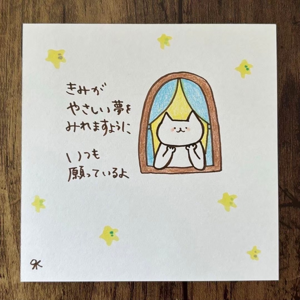 【329】【猫の絵と言葉】オリジナルアナログ手描き手書き自作創作作品イラスト原画