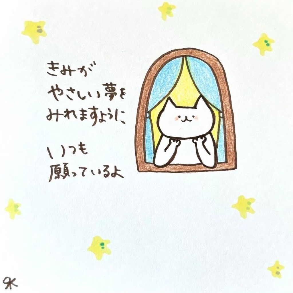 【329】【猫の絵と言葉】オリジナルアナログ手描き手書き自作創作作品イラスト原画