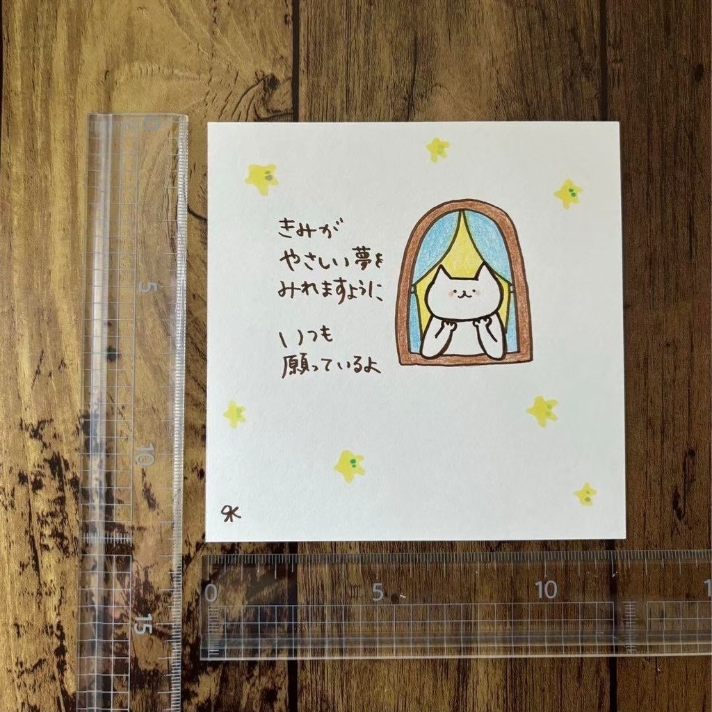 【329】【猫の絵と言葉】オリジナルアナログ手描き手書き自作創作作品イラスト原画