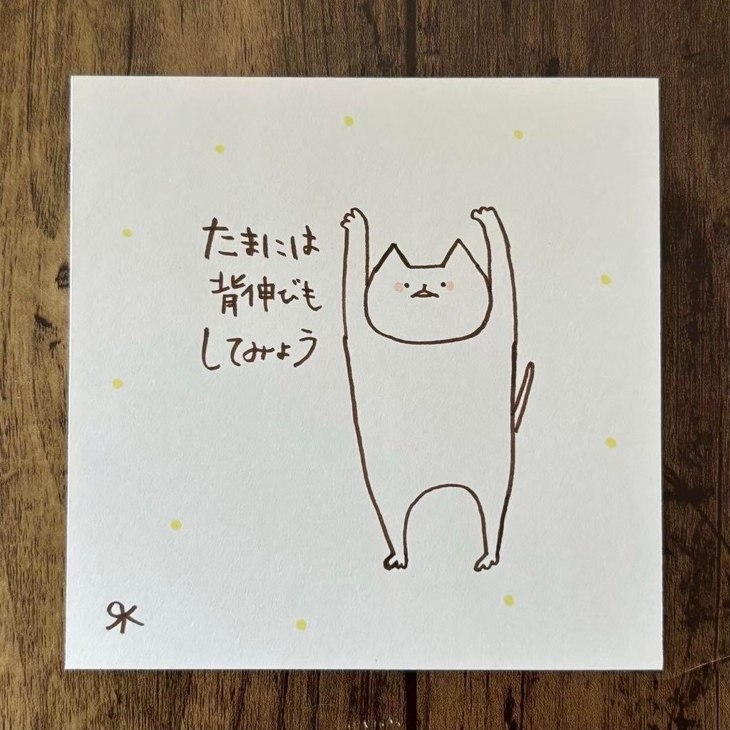 【331】【猫の絵と言葉】オリジナルアナログ手描き自作創作作品アートイラスト原画