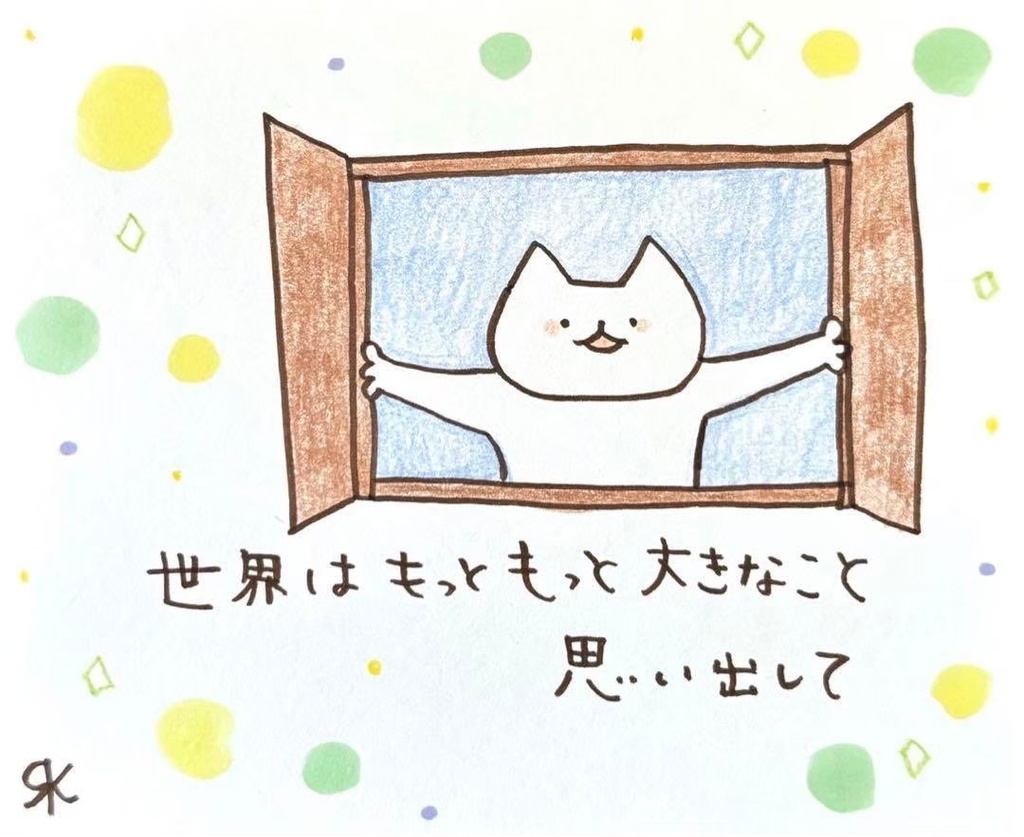 【334】【猫の絵と言葉】オリジナルアナログ手描き手書き創作自作作品イラスト原画