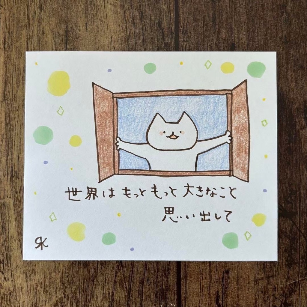 【334】【猫の絵と言葉】オリジナルアナログ手描き手書き創作自作作品イラスト原画