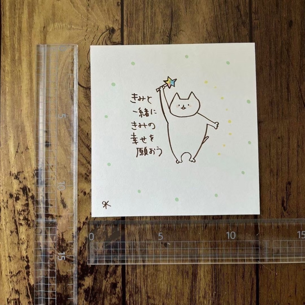 【335】【猫の絵と言葉】オリジナルアナログ手描き手書き創作自作作品イラスト原画