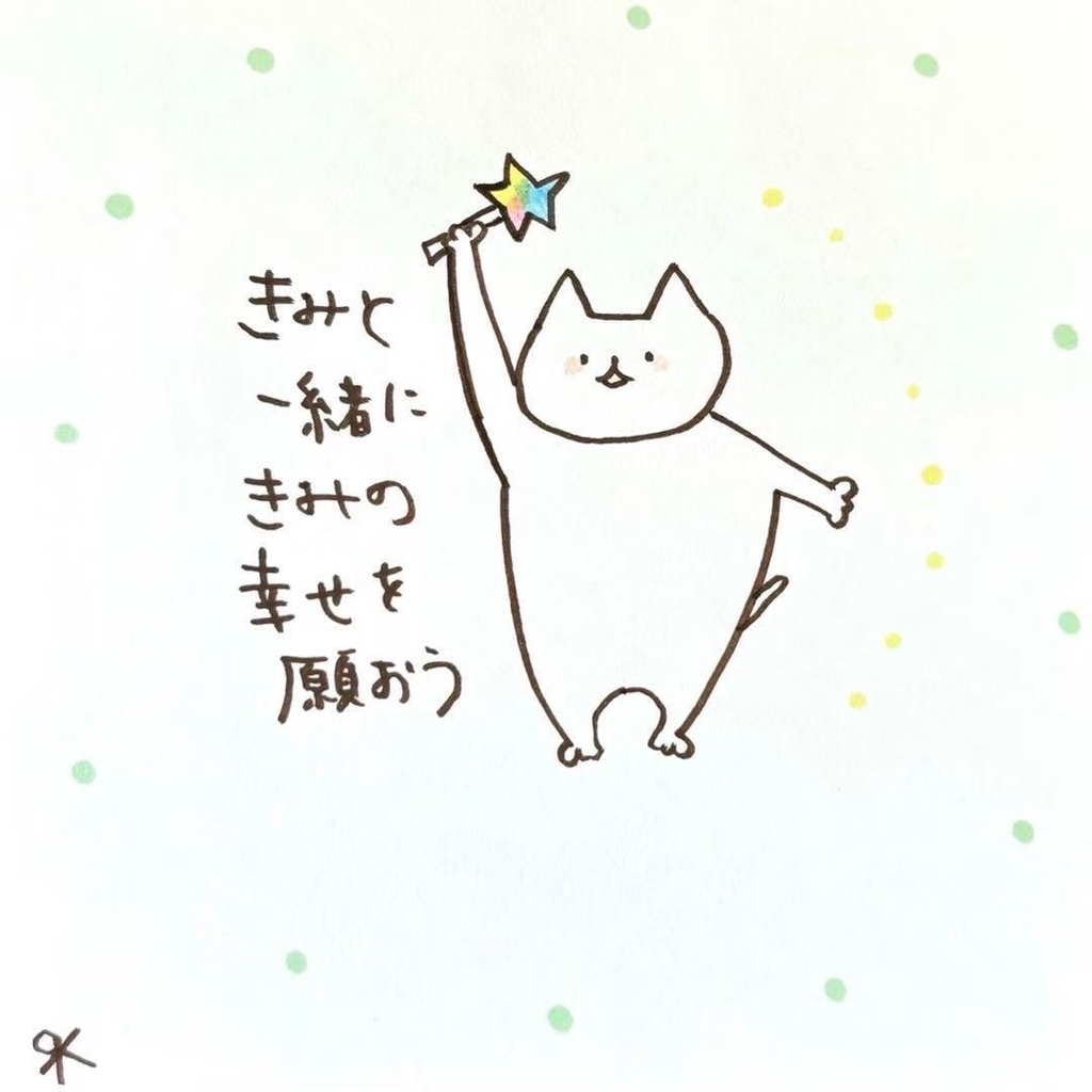 【335】【猫の絵と言葉】オリジナルアナログ手描き手書き創作自作作品イラスト原画