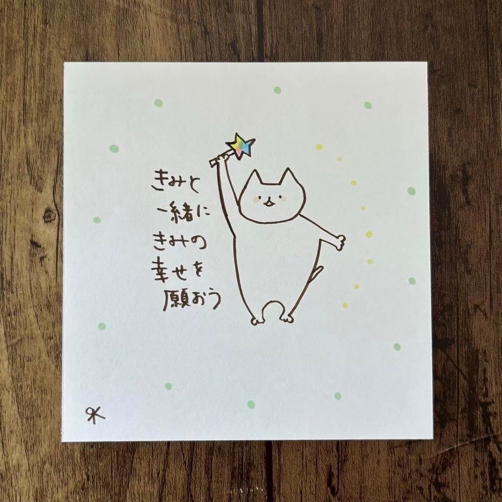 【335】【猫の絵と言葉】オリジナルアナログ手描き手書き創作自作作品イラスト原画