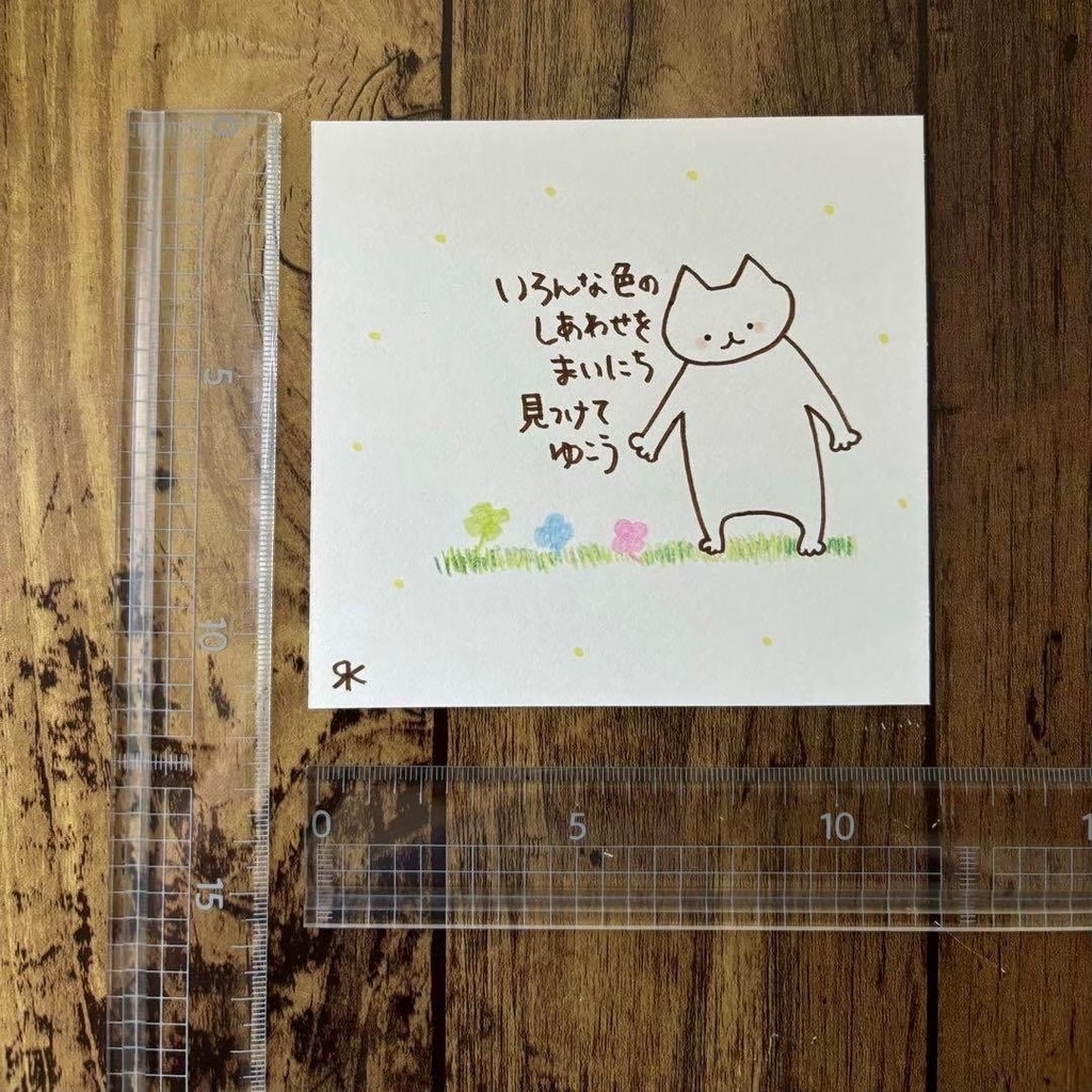 【338】【猫の絵と言葉】オリジナルアナログ手描き自作創作アート作品イラスト原画