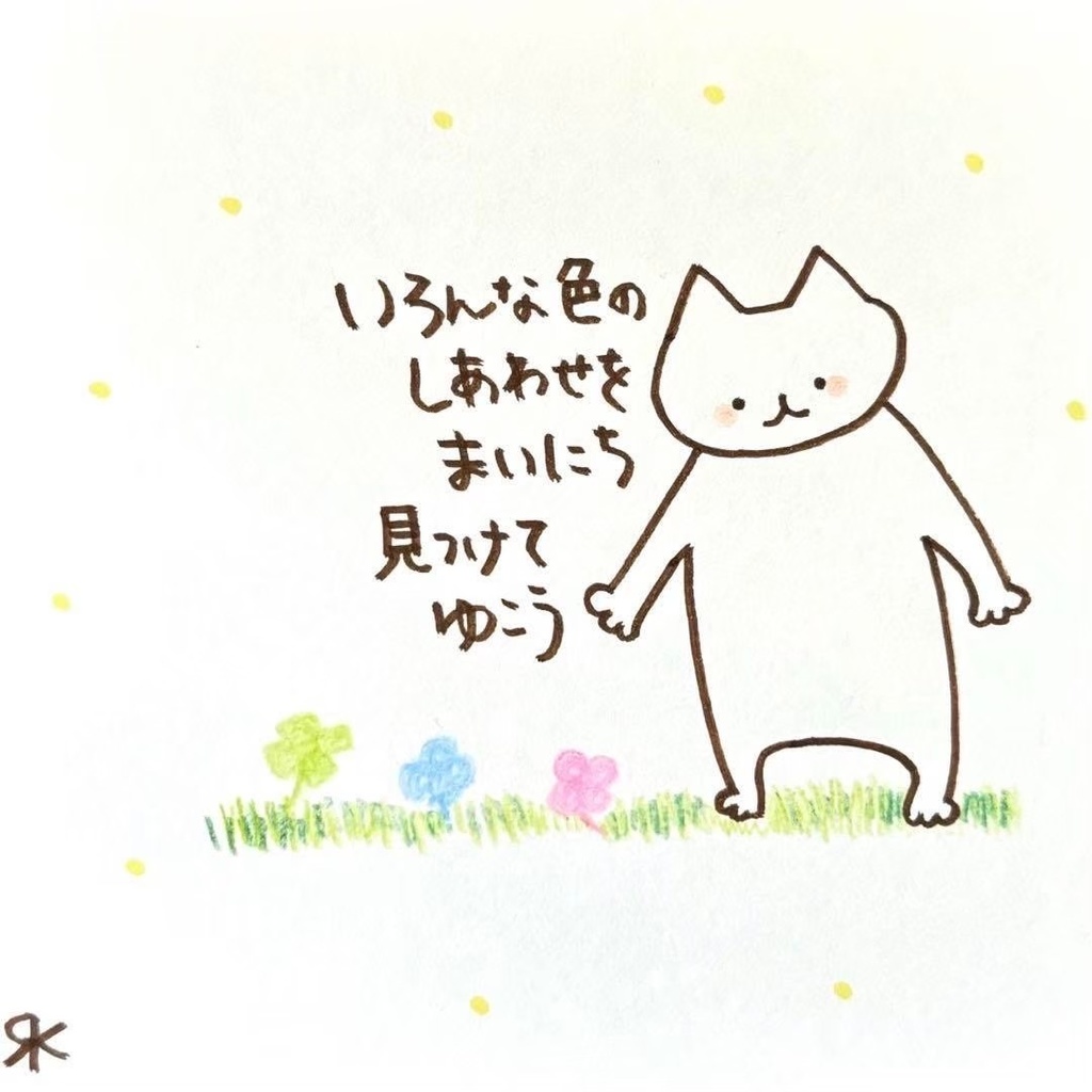 【338】【猫の絵と言葉】オリジナルアナログ手描き自作創作アート作品イラスト原画