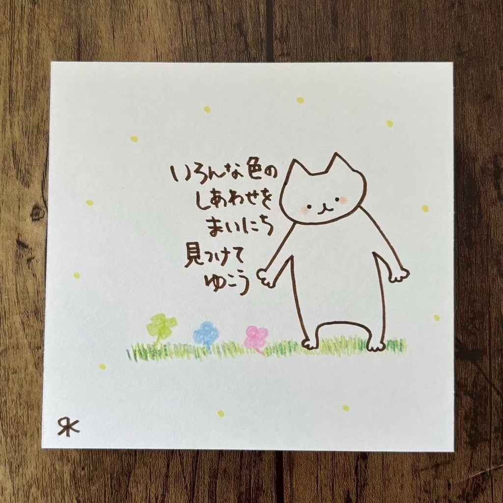 【338】【猫の絵と言葉】オリジナルアナログ手描き自作創作アート作品イラスト原画