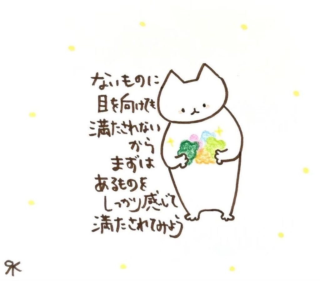 【339】【猫の絵と言葉】オリジナルアナログ手描き手書き文字自作創作イラスト原画
