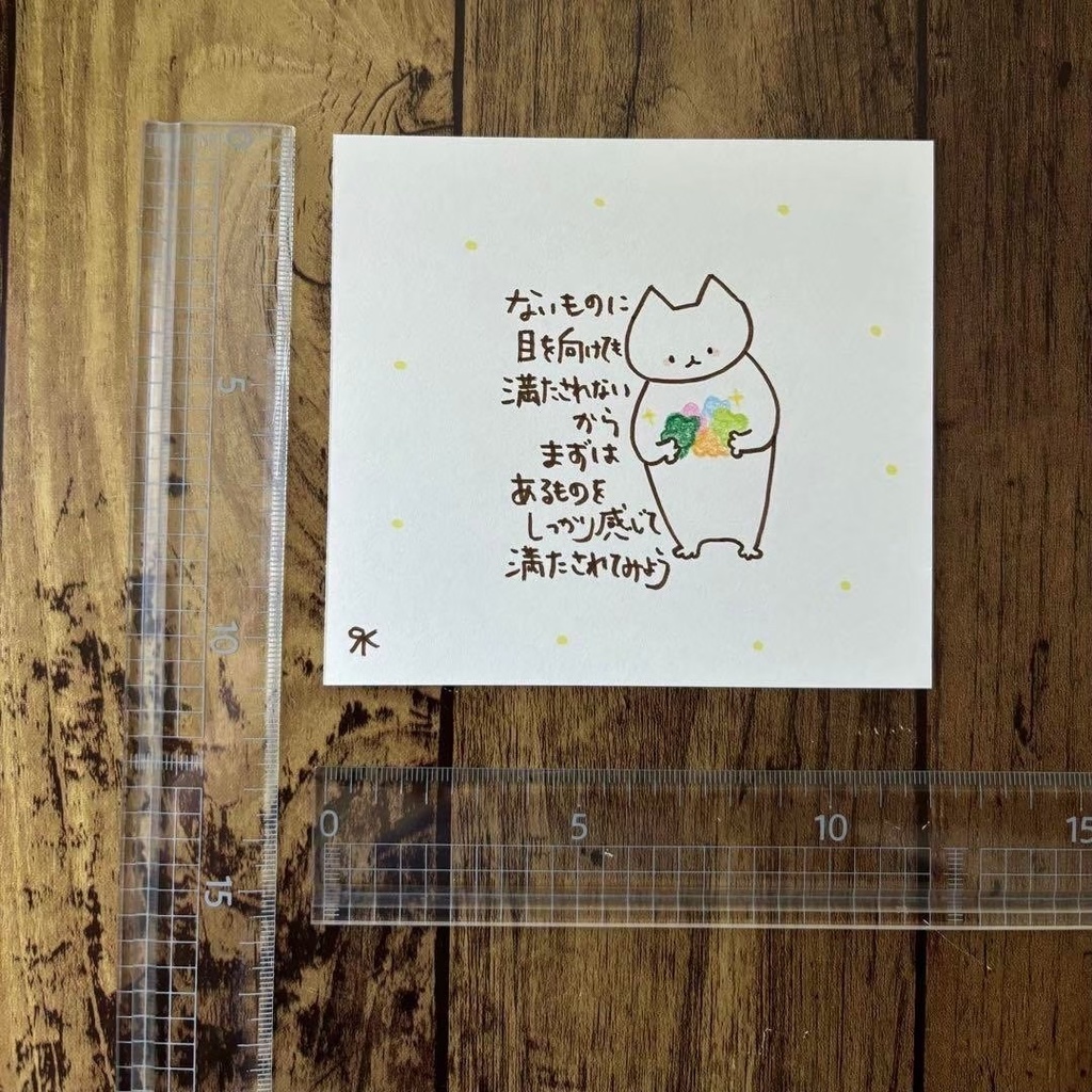 【339】【猫の絵と言葉】オリジナルアナログ手描き手書き文字自作創作イラスト原画