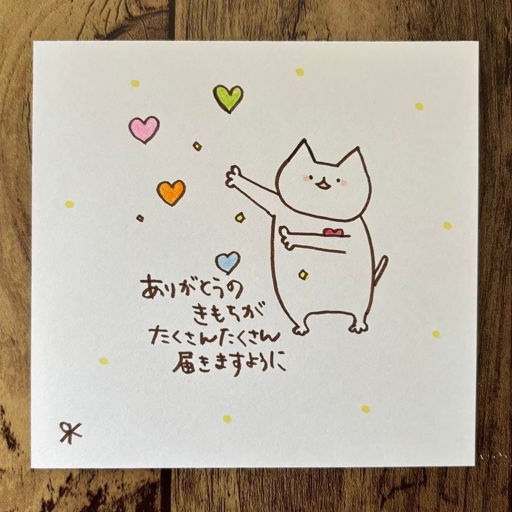 【341】【猫の絵と言葉】オリジナルアナログ手描き手書き自作創作作品イラスト原画