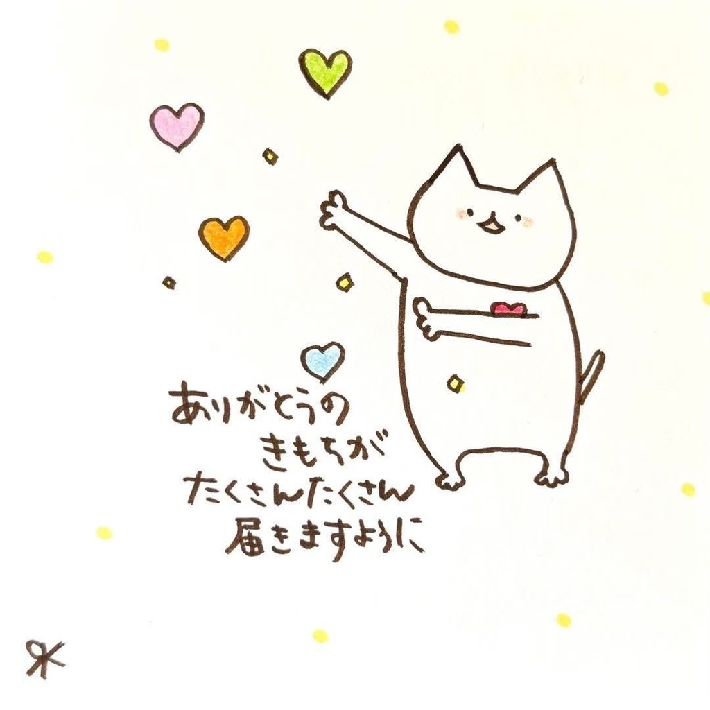 【341】【猫の絵と言葉】オリジナルアナログ手描き手書き自作創作作品イラスト原画