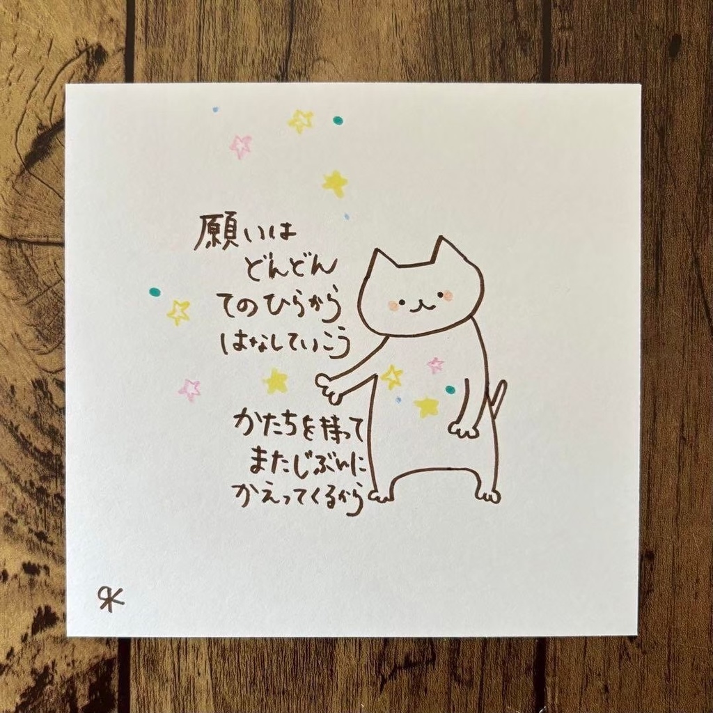 【342】【猫の絵と言葉】オリジナルアナログ手描き創作自作作品アートイラスト原画