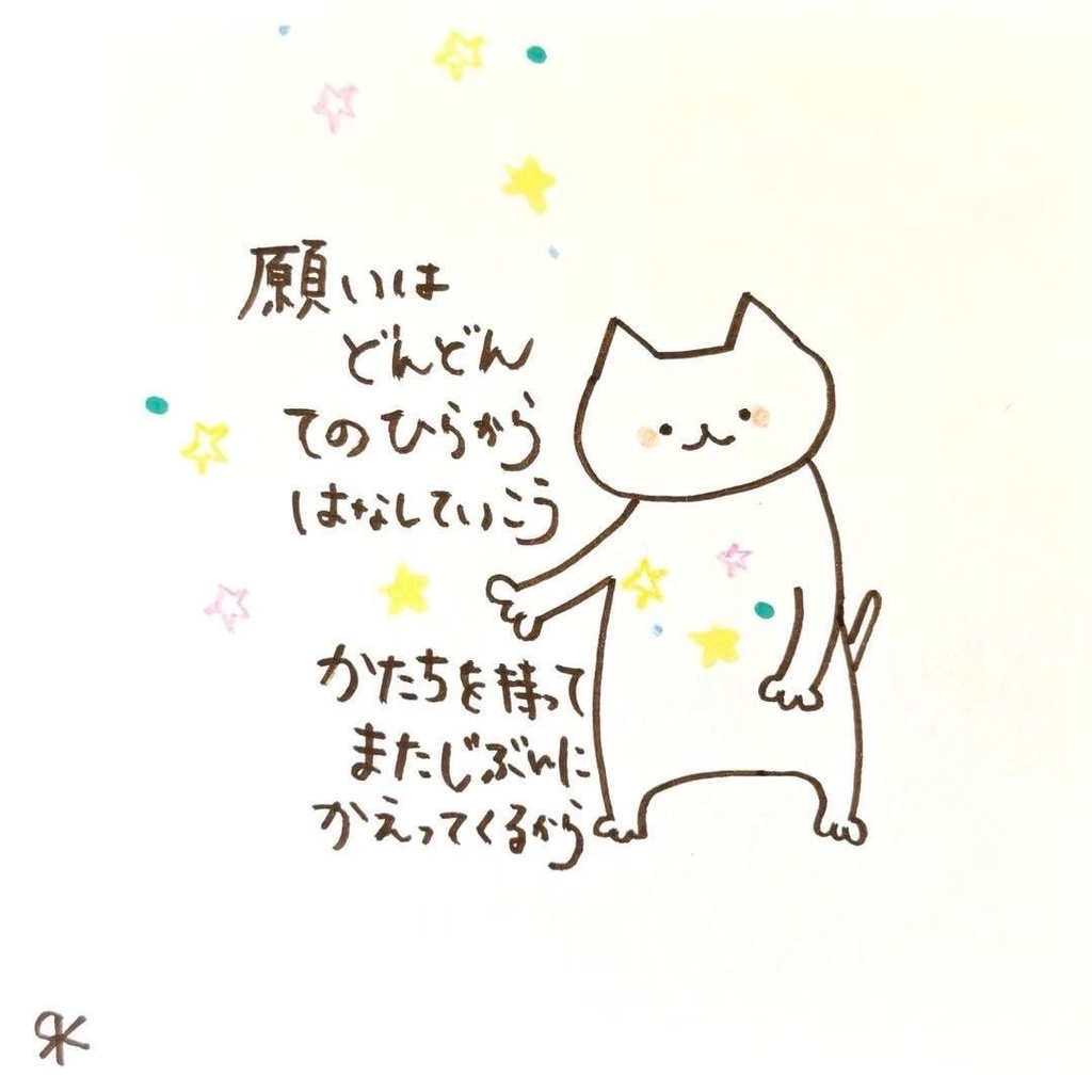 【342】【猫の絵と言葉】オリジナルアナログ手描き創作自作作品アートイラスト原画