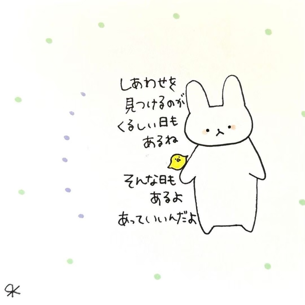 【343】【うさぎの絵と言葉】オリジナルアナログ手描き手書き自作創作イラスト原画
