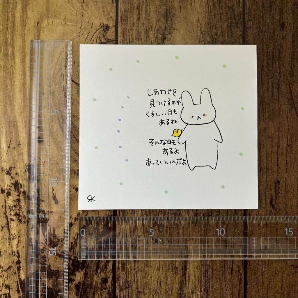 【343】【うさぎの絵と言葉】オリジナルアナログ手描き手書き自作創作イラスト原画