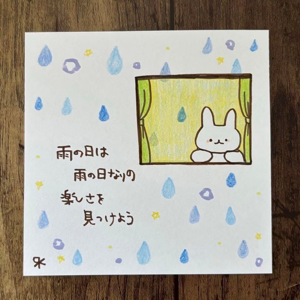 【344】【うさぎの絵と言葉】オリジナルアナログ手描き手書き自作創作イラスト原画