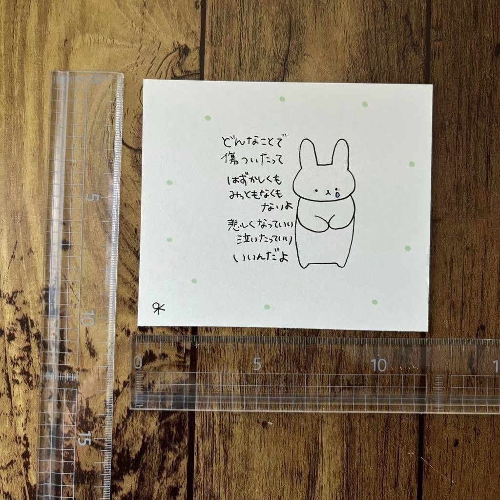 【346】【うさぎの絵と言葉】オリジナルアナログ手描き手書き創作自作イラスト原画