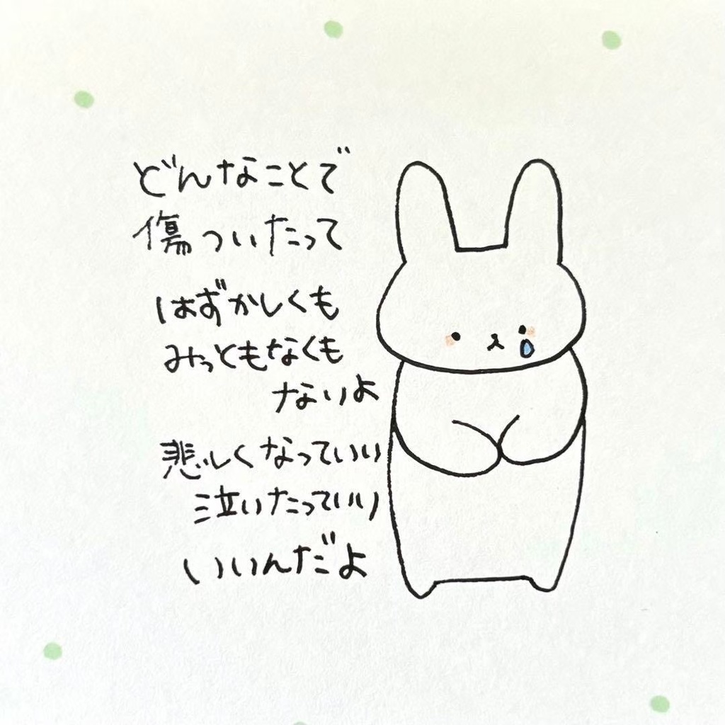 【346】【うさぎの絵と言葉】オリジナルアナログ手描き手書き創作自作イラスト原画