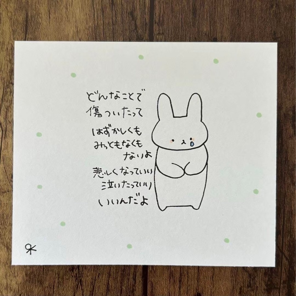 【346】【うさぎの絵と言葉】オリジナルアナログ手描き手書き創作自作イラスト原画