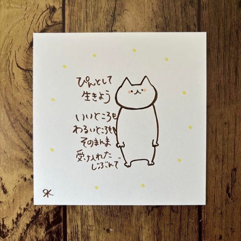 【347】【猫の絵と言葉】オリジナルアナログ手描き創作自作アート作品イラスト原画