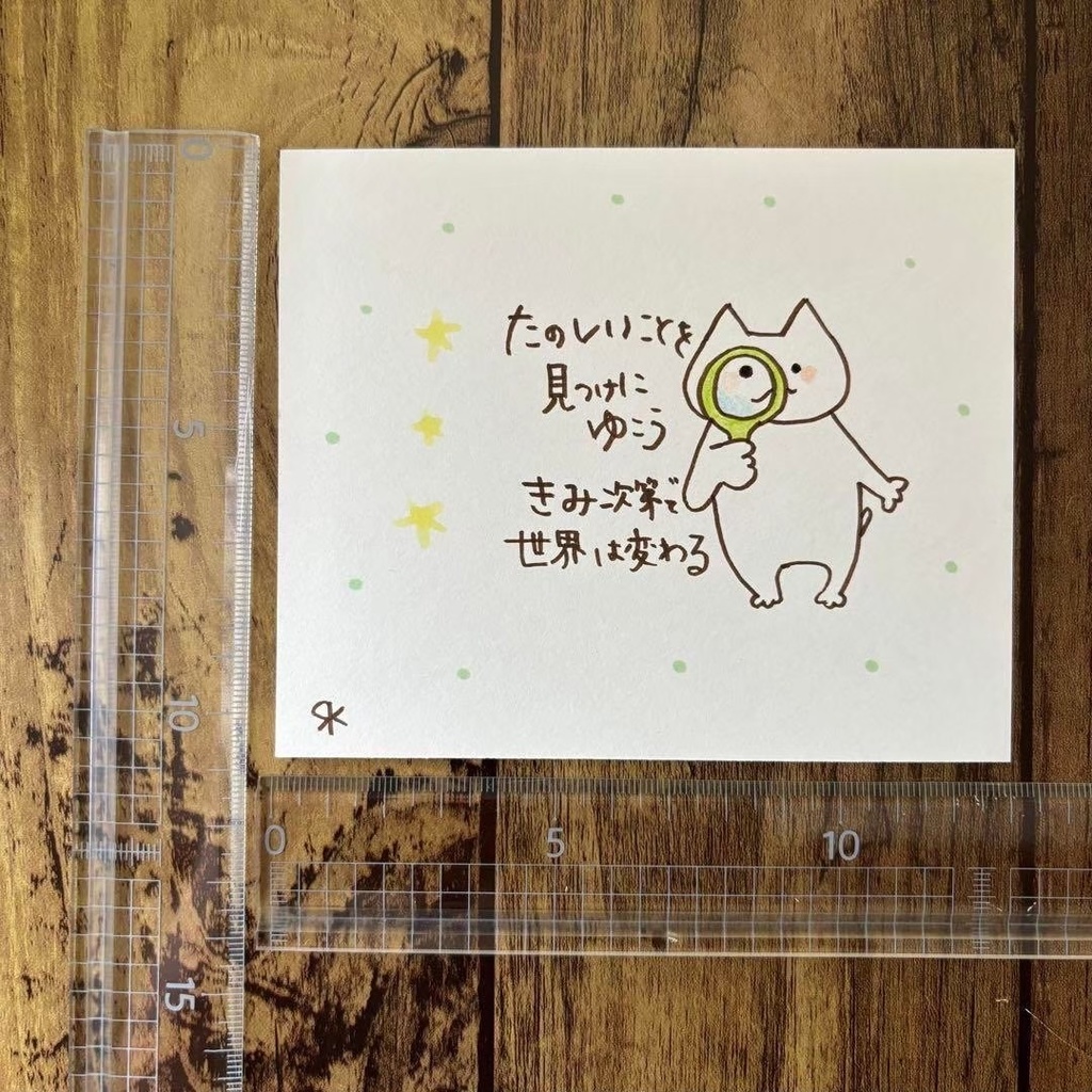 【348】【猫の絵と言葉】オリジナルアナログ手描き手書き創作自作作品イラスト原画