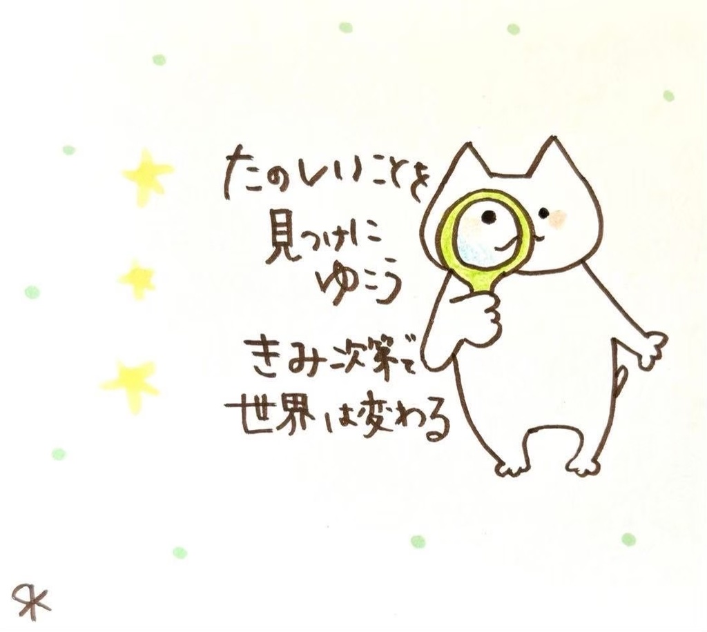 【348】【猫の絵と言葉】オリジナルアナログ手描き手書き創作自作作品イラスト原画
