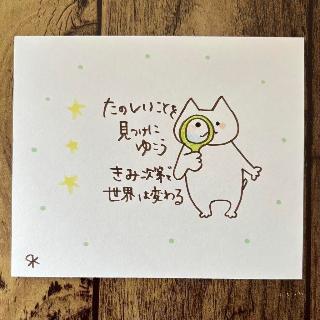 【348】【猫の絵と言葉】オリジナルアナログ手描き手書き創作自作作品イラスト原画