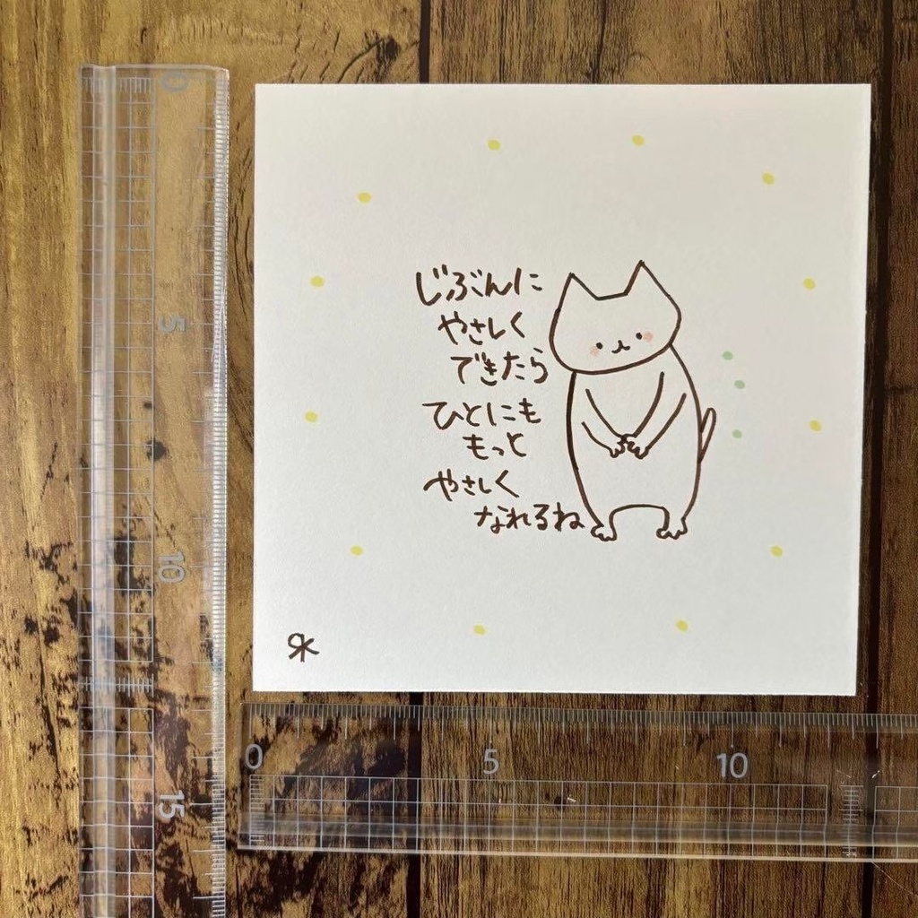 【349】【猫の絵と言葉】オリジナルアナログ手描き手書き創作自作作品イラスト原画