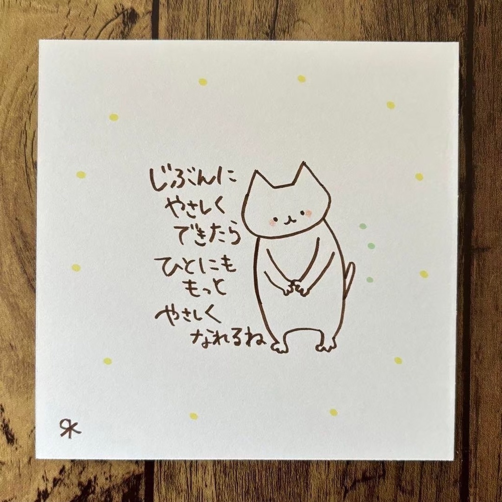 【349】【猫の絵と言葉】オリジナルアナログ手描き手書き創作自作作品イラスト原画