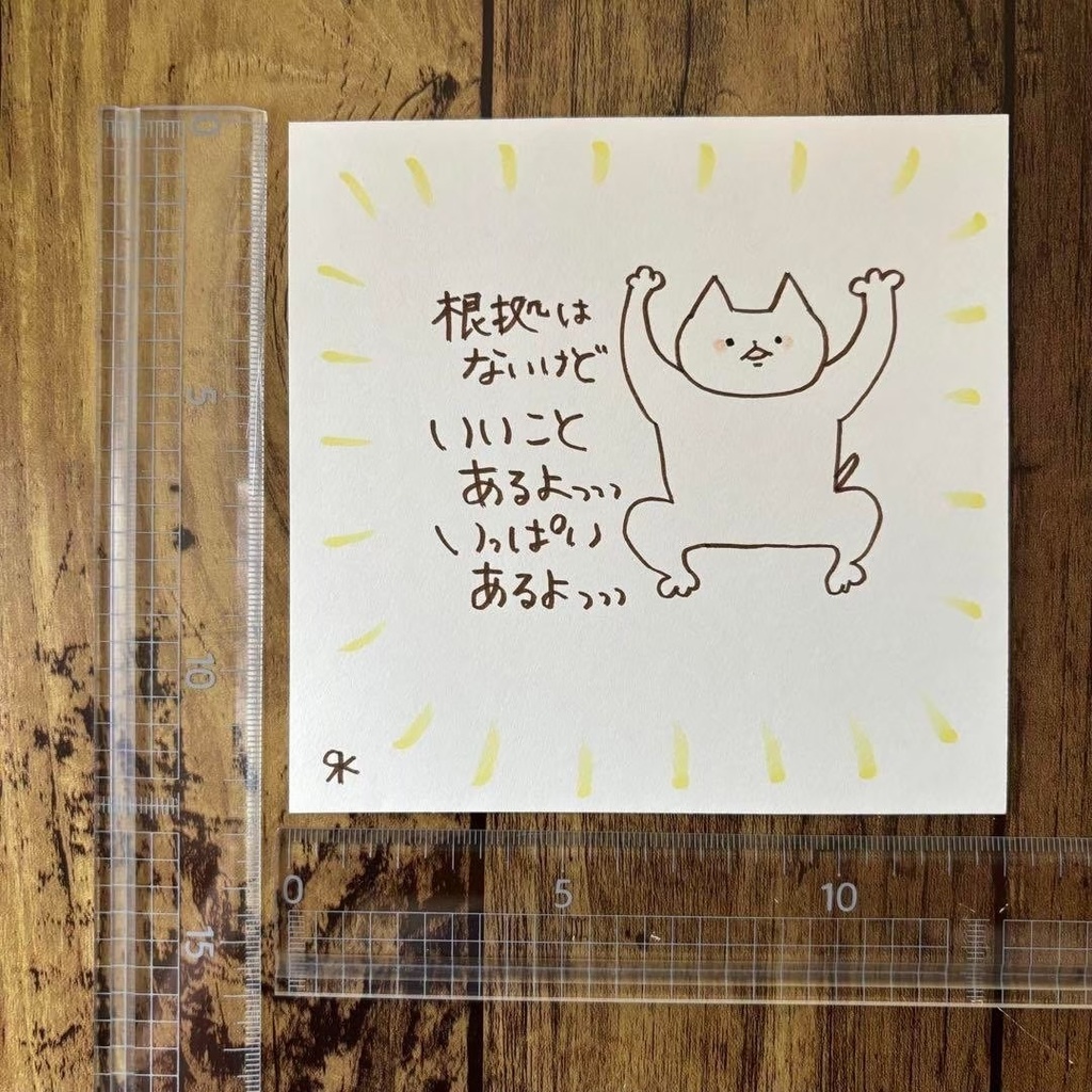 【350】【猫の絵と言葉】オリジナルアナログ手描き手書き創作自作作品イラスト原画