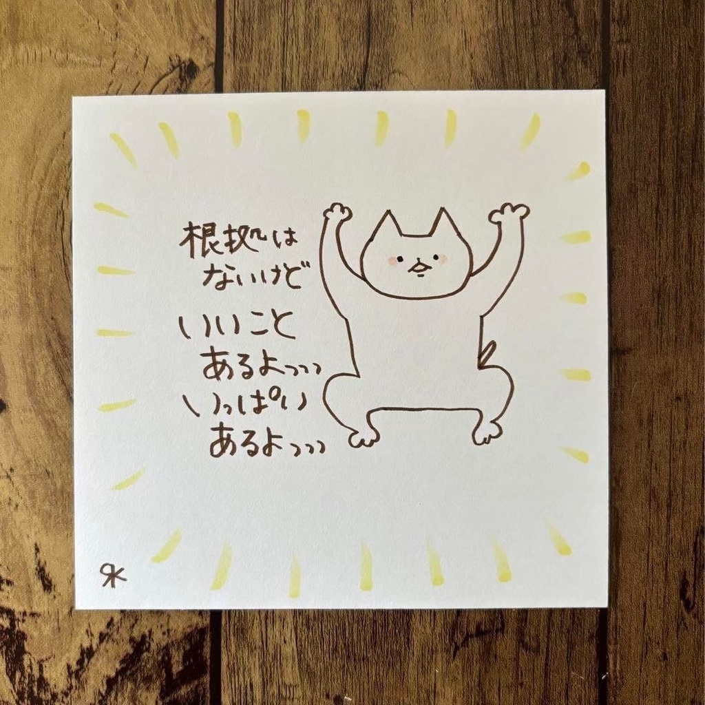 【350】【猫の絵と言葉】オリジナルアナログ手描き手書き創作自作作品イラスト原画