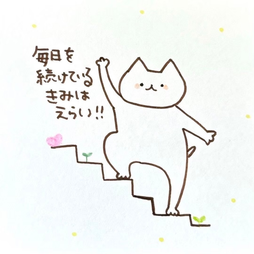 【351】【猫の絵と言葉】オリジナルアナログ手描き手書き自作創作作品イラスト原画